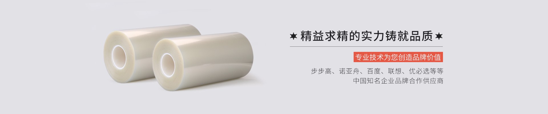 定制防藍(lán)光膜，防爆膜，磨砂膜，專(zhuān)業(yè)液晶屏幕保護(hù)膜廠(chǎng)家