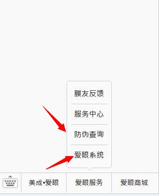 愛(ài)眼品牌已經(jīng)推出護(hù)眼貼已經(jīng)有些時(shí)日了。在保護(hù)眼睛健康的道路上，我們一直在堅(jiān)持和奮斗著，沒(méi)有因?yàn)樽叩锰h(yuǎn)，而忘記為什么出發(fā)。