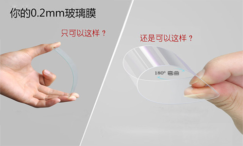 0.2mm的鋼化玻璃貼膜還能防爆嗎？