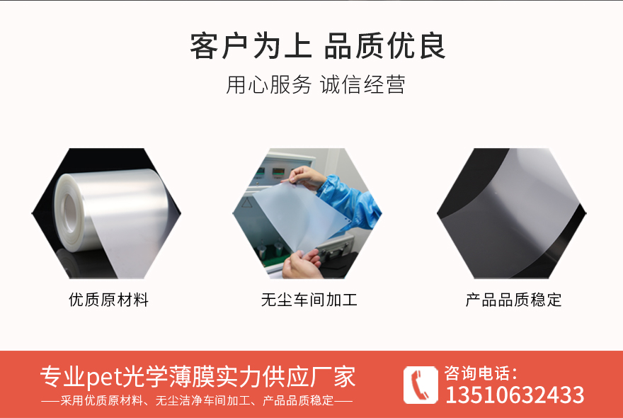 印字保護(hù)膜，磨砂薄膜廠家供應(yīng)