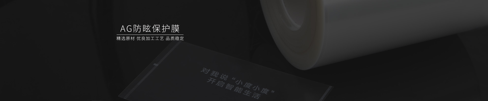 磨砂貼膜，磨砂pet薄膜，pet硅膠保護(hù)膜